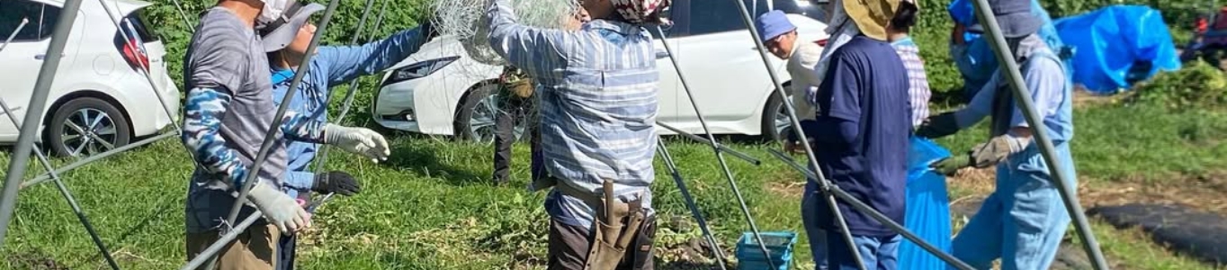 農家さん・これから農業を始めたい方へ