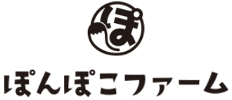 ぽんぽこファーム